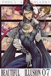  :d :o :p age_difference all_fours amane_(dream_c_club) arched_back areolae ass back bangs bayonetta bayonetta_(character) bed black_hair blue_eyes bodysuit border bow breast_press breasts breasts_apart bridal_gauntlets brown_hair child choujin_gakuen_gowcaizer circlet cleavage cleavage_cutout close-up couch cover cover_page crescent crossover deborah deborah's_daughter doujin_cover doujinshi dragon_quest dragon_quest_v dream_c_club dream_c_club_(series) earrings elbow_gloves english face fatal_fury feather_boa finger_licking fingernails floating_hair flower fur garter_straps glasses gloves grey_eyes hair_between_eyes hair_bow hair_bun hair_flower hair_ornament hair_ribbon hanging_breasts height_difference high_ponytail highres homare_(fool's_art) hug indoors jewelry lace lace-trimmed_thighhighs large_breasts leaning legs_up licking lipstick long_fingernails long_hair looking_at_viewer looking_away looking_back lying makeup mole mole_under_mouth mother_and_daughter multiple_girls nail_polish navel nervous ninja nipples nude on_back open_mouth parted_lips peeking pink_eyes pink_hair ponytail puffy_nipples red_eyes ribbon rope rose rui_(dream_c_club) scan sexually_suggestive shiranui_mai sidelocks sitting smile son_karin standing strap swept_bangs the_king_of_fighters thighhighs tongue tongue_out top-down_bottom-up turtleneck twintails v very_long_hair 