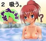  1girl :o ? asou_yuma bikini_tan blue_eyes blush breasts drinking_straw faceless faceless_male hair_bun medium_breasts naz nipples nude onsen original red_hair short_hair tan tanline water 