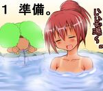  1girl :d asou_yuma bikini_tan blush closed_eyes drinking_straw faceless faceless_male hair_bun naz nude onsen open_mouth original red_hair short_hair smile tan tanline water 