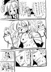  bruise comic cuts greyscale hakurei_reimu injury kirisame_marisa md5_mismatch monochrome multiple_girls tears touhou translation_request yuki_hime_haruka 