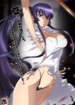  apron armpits bad_id bad_pixiv_id bokken breasts busujima_saeko cleavage highschool_of_the_dead hips jet_yowatari large_breasts legs long_hair midriff naked_apron panties purple_hair sideboob slender solo sword thighs thong translated underwear weapon wooden_sword 