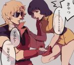  1boy 1girl black_eyes black_hair blonde_hair dress fa_yuiry gloves gundam highres military military_uniform otenki93 quattro_vageena red_gloves short_dress sleeveless sunglasses translation_request turtleneck uniform white_gloves yellow_dress zeta_gundam 