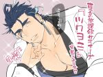  1boy ahoge bara black_shirt blue_hair commentary_request dark_blue_hair ear_piercing earrings facial_hair formal goatee jewelry kijimahyogo large_pectorals long_sideburns male_focus muscular muscular_male parted_lips pectoral_cleavage pectorals piercing ring shirt short_hair sideburns signature single_earring smile solo sparkle stubble suit tassel tassel_earrings thick_eyebrows tokyo_afterschool_summoners translation_request tsukuyomi_(housamo) upper_body white_suit 