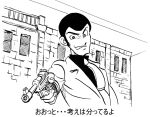  1boy arsene_lupin_iii dirty_harry formal grin gun gun_pointing_at_viewer harry_callahan holding holding_gun holding_weapon looking_at_viewer lupin_iii monochrome necktie pointing_gun pointing_weapon saitault short_hair simple_background smile solo suit traditional_media translation_request voice_actor_connection weapon yamada_yasuo 
