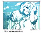  2girls artist_name blue_sky blue_theme breasts cardigan check_translation cloud euphoria_(clockup) from_side hair_ribbon hamashima_shigeo hand_in_own_hair happy hokari_kanae lamppost large_breasts looking_at_viewer makiba_rika multiple_girls neckerchief no_bangs official_art open_mouth ribbon sailor_collar school school_uniform serafuku short_hair sky small_breasts smile thank_you translation_request tree 