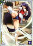  ikkitousen kan&#039;u_unchou tagme 