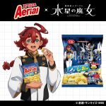  ad aerial_(food) bag_of_chips chips_(food) eating food gundam gundam_aerial gundam_suisei_no_majo highres long_hair mobile_suit name_connection official_art potato_chips red_hair school_uniform snack suletta_mercury translation_request 