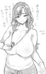  1girl blush breasts cleavage condom condom_in_clothes greyscale highres jewelry large_breasts long_sleeves looking_at_viewer mature_female meme50 monochrome necklace original simple_background smile solo translated 