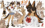  amber_eyes anthro black_pawpads bottomwear bow_tie brown_body brown_fur canid canine canis character_name clothing domestic_dog female footwear fur gesture hi_res japanese_text kemono mammal model_sheet multicolored_body multicolored_fur ng_hus oji_(ng_hus) orange_body orange_fur orange_pawpads pawpads phone pleated_skirt sandals school_uniform skirt solo squid_(food) tan_body tan_fur teenager text translation_request uniform waving young 