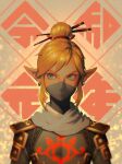  1boy alternate_costume bangs bellhenge blonde_hair blue_eyes cosplay earrings eye_print hair_bun jewelry link long_sleeves mask mouth_mask non-web_source pointy_ears scarf sheik sheik_(cosplay) short_hair solo the_legend_of_zelda the_legend_of_zelda:_breath_of_the_wild upper_body 