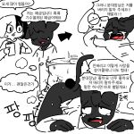  ddil korean korean_text male male/male text 
