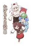  4girls aged_down animal_ears arms_at_sides backpack bag bangs bare_shoulders behind_another blue_eyes blue_hair bow brown_eyes brown_hair child closed_mouth cover cover_page detached_sleeves disembodied_head doujin_cover female_child floating_head from_above hair_bobbles hair_bow hair_ornament hat highres imaizumi_kagerou inubashiri_momiji jacket kawashiro_nitori key long_hair long_skirt long_sleeves looking_at_another medium_hair multiple_girls parted_lips pocket pom_pom_(clothes) poronegi red_hair sekibanki shirt shoes simple_background skirt sleeves_past_wrists smile tail title tokin_hat touhou two_side_up walking white_background white_hair white_shirt wolf_ears wolf_girl wolf_tail 