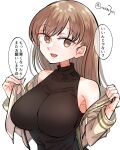  1girl alternate_costume black_sweater breasts brown_eyes brown_hair commentary_request highres kantai_collection large_breasts long_hair matsunaga_(haku) ooi_(kancolle) open_clothes open_shirt sailor_collar sailor_shirt shirt simple_background sleeveless sleeveless_sweater solo sweater translation_request turtleneck twitter_username upper_body white_background white_shirt 