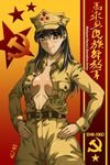  bad_id bad_pixiv_id belt black_hair breasts cleavage commentary_request communism copyright_request guerrilla hammer_and_sickle hands_on_hips hat himeshima_koukichi large_breasts long_hair malaysia military military_uniform no_bra peaked_cap rebel signature smile solo soviet star uniform unzipped yellow_eyes 