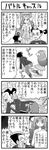  1girl 2boys 4koma alternate_costume butler cattleya_(pokemon) comic greyscale kokuran_(pokemon) kouki_(pokemon) masochism monochrome multiple_boys pokemoa pokemon pokemon_(game) pokemon_dppt pokemon_platinum pout translated winter_clothes 