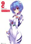  absurdres ayanami_rei blue_hair bodysuit breasts covered_nipples hand_on_own_shoulder hand_on_thigh highres medium_breasts neon_genesis_evangelion pilot_suit plugsuit qp:flapper red_eyes sakura_koharu short_hair simple_background solo standing white_background white_bodysuit 