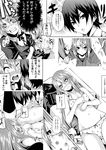  1girl blush bra comic date_(senpen) greyscale lingerie long_hair lying monochrome morino_ryoushi navel ookami-san ookami_ryouko panties paw_print petting print_bra print_panties sample school_uniform translation_request underwear underwear_only very_long_hair 