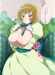  ban_keiko blue_eyes blush booch breasts brown_hair dress earrings heartcatch_precure! huge_breasts jewelry mature open_clothes precure solo translation_request 