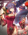  1girl blue_hair breasts cherry_blossoms china_dress chinese_clothes dress earrings eiyuu_densetsu falcom hair_ornament hajimari_no_kiseki hand_fan holding holding_fan holding_sword holding_weapon huge_weapon jewelry lantern large_breasts looking_at_viewer nail_polish official_art purple_eyes rixia_mao short_hair smile solo sword weapon 