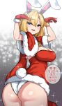  1girl absurdres animal_ears ao_(user_xcnx5328) ass blonde_hair blue_eyes blush breasts bunny_pose christmas cleavage fake_animal_ears fur_trim future_princess gloves guardian_tales highres korean_text large_breasts looking_at_viewer medium_hair official_alternate_costume open_mouth panties speech_bubble underwear white_panties 