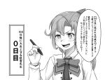  1girl akigumo_(kancolle) akigumo_kai_ni_(kancolle) greyscale highres holding holding_stylus kantai_collection monochrome ponytail solo stylus takasugi_heppu translation_request upper_body 