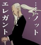  1boy absurdres beard black_jacket cane endou_tatsuya facial_hair formal from_side henry_henderson highres jacket long_hair male_focus monocle old old_man ponytail purple_background solo spy_x_family translation_request white_hair 