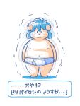  3:4 anthro barefoot bina_hulik blue_hair blush briefs briefs_only clothed clothing feet fur hair japanese_text male navel nipples overweight overweight_male shadow shaking simple_background smile solo takagi_kyou tan_body tan_fur text tighty_whities topless translation_request underwear underwear_only white_background white_briefs white_clothing white_underwear 