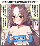  1girl :i :t animal_ears blurry blurry_background breasts brown_hair cleavage collar collarbone commentary_request detached_sleeves hair_between_eyes highres horse_ears horse_girl looking_away low_twintails medium_breasts solo takiki tearing_up translation_request twintails umamusume yamanin_zephyr_(umamusume) yellow_eyes 