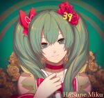  1girl 39 bow character_name commentary floral_background flower green_eyes green_hair hair_bow hair_flower hair_ornament hatsune_miku isumi_(yangyan) looking_at_viewer lowres miku_day red_bow red_flower red_rose rose smile solo symbol-only_commentary upper_body vocaloid yellow_flower yellow_rose 