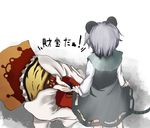  animal_ears bad_id bad_pixiv_id blonde_hair grey_hair mouse_ears mouse_tail multiple_girls nazrin skirt skirt_lift sunaya_yanokura tail toramaru_shou touhou translated 