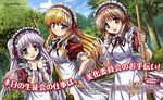  absurdres blonde_hair blue_eyes broom brown_eyes brown_hair fortune_arterial green_eyes highres ishihara_megumi long_hair maid multiple_girls purple_hair sendou_erika tougi_shiro twintails yuuki_haruna 