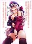  braid breasts brown_eyes highres image_sample large_breasts lingerie long_hair pixiv_sample sexually_suggestive silver_hair solo touhou translated underwear yagokoro_eirin yanmarson 
