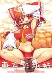  armpits bad_id bad_pixiv_id bow breasts brown_hair butterfly_sitting detached_sleeves hair_bow hakurei_reimu hand_on_thigh highres huge_breasts midriff navel red_eyes rondo_bell short_hair solo touhou 