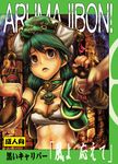  bandeau bokkori breasts brown_eyes choker cleavage elbow_gloves fingerless_gloves gloves green_hair hat imminent_rape medium_breasts navel solo soulcalibur soulcalibur_iv strapless talim tubetop vest 