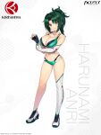  1girl absurdres adjusting_clothes adjusting_gloves artist_request asymmetrical_gloves bangs bare_shoulders boots breasts character_name cleavage copyright_name dolphin_wave elbow_gloves fingerless_gloves full_body gloves green_eyes grey_hair harunami_anri head_tilt highres large_breasts logo long_hair looking_at_viewer navel official_art ponytail shiny shiny_hair shiny_skin simple_background single_thigh_boot smile standing stomach thigh_boots thighs 