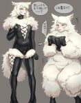  animal_humanoid bulge buriburiri2 canid canid_humanoid canine canine_humanoid clothing dog_humanoid fluffy girly hi_res humanoid japanese_text leather leather_clothing leather_legwear legwear male mammal mammal_humanoid solo text translation_request 