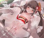  1girl alternate_costume azur_lane bar_censor blush breasts censored clothing_aside cum cum_in_pussy defloration harutsuki_(azur_lane) heavy_breathing japanese_clothes kimono legs_up open_mouth panties panties_aside pantyhose penis pov pov_hands small_breasts soles solo spread_legs tears torn_clothes torn_legwear underwear user_gdju3344 white_pantyhose 