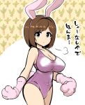  1girl animal_hands black_eyes breasts brown_hair cleavage gloves hair_ornament idolmaster idolmaster_cinderella_girls leotard maekawa_miku medium_breasts paw_gloves pink_gloves pink_leotard rabbit_hair_ornament shisotex 