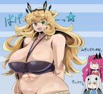  3girls :d abs arms_behind_back bikini bikini_top_only blonde_hair bottomless breasts cleavage curvy dragodragodran drill_hair fairy_knight_gawain_(fate) fairy_knight_lancelot_(fate) fairy_knight_tristan_(fate) fate/grand_order fate_(series) green_eyes grey_hair halterneck heterochromia huge_breasts long_hair multiple_girls pink_hair pointy_ears red_eyes smile solo_focus swimsuit tiara upper_body very_long_hair wide_hips 