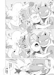  age_difference anal anal_fingering animal_genitalia animal_penis balls blastoise bodily_fluids canine_penis claws clenched_teeth comic crying dialogue drooling duo eeveelution embrace erection eyes_closed fangs feral fingering generation_1_pokemon generation_4_pokemon genitals greyscale hi_res hug japanese_text knot leafeon licking licking_lips looking_at_another looking_at_partner looking_pleasured male male/male monochrome nintendo older_male one_eye_closed paws penis pokemon pokemon_(species) pokemon_mystery_dungeon saliva scarf smile spread_legs spreading sweat tears teeth text throbbing_penis tongue tongue_out translation_request video_games yamatokuroko965 younger_male 