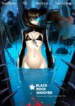  absurdres bikini_top black_rock_shooter black_rock_shooter_(character) blue_eyes bottomless breasts front-tie_top groin highres iron_maiden long_hair pale_skin sayo_tanku small_breasts solo star stitches string_bikini twintails very_long_hair 