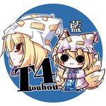  :3 animal_ears chibi fox_tail hat itotin multiple_tails parody persona persona_4 red_eyes tail touhou yakumo_ran 