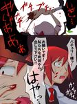  bat_wings blonde_hair cinnamon_sabaku comic crying crying_with_eyes_open fingers flandre_scarlet guro hat head_wings koakuma md5_mismatch multiple_girls open_mouth red_eyes red_hair ripping scared socks tears touhou translated wings 