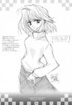  ahoge arcueid_brunestud artist_name bangs blush character_name checkered cowboy_shot doujinshi from_side greyscale hair_intakes hand_on_hip highres light_smile long_skirt long_sleeves looking_at_viewer monochrome page_number scan short_hair signature simple_background sketch skirt smile solo standing sugiyama_genshou sweater translation_request tsukihime turtleneck 