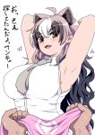  1girl ahoge alternate_hairstyle animal_ears armpits arms_behind_head arms_up bangs bare_arms bear_ears black_hair breasts brown_eyes brown_hair collared_shirt covered_nipples extra_ears ezo_brown_bear_(kemono_friends) fangs grey_hair hair_between_eyes hair_down highres holding holding_clothes huge_breasts kemono_friends long_hair looking_at_viewer mamiyama multicolored_hair necktie open_mouth pov pov_hands shirt simple_background sleeveless sleeveless_shirt smile solo_focus sweat translation_request upper_body v-shaped_eyebrows very_long_hair white_background white_hair white_shirt wing_collar 