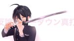  1boy ahoge bangs black_hair black_jacket breast_pocket buttons covered_mouth danganronpa_(series) danganronpa_v3:_killing_harmony hair_between_eyes highres holding holding_sword holding_weapon jacket katana looking_at_viewer male_focus men_(reitomenko) pocket saihara_shuuichi shiny shiny_hair short_hair solo striped striped_jacket sword upper_body weapon white_background yellow_eyes 