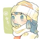  1girl beanie blue_eyes blue_hair dark_blue_hair dawn_(pokemon) hair_ornament hat katiko long_hair lowres no_nose pokemon pokemon_(game) pokemon_dppt pokemon_platinum scarf solo upper_body white_headwear white_scarf 