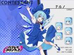  1girl artist_name blue_background blue_bow blue_dress blue_eyes blue_footwear blue_hair bow character_name cirno copyright_name dress hair_bow highres ice ice_wings kyouda_suzuka looking_at_viewer official_art open_mouth short_hair socks touhou upper_body white_socks wings yada_(xxxadaman) 