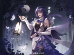  1girl absurdres blue_hair bug butterfly collar detached_sleeves dog doupo_cangqiong frilled_collar frills fu_guang_qingqing gu_xun_er_(doupo_cangqiong) highres holding holding_lantern lantern long_hair moon night outdoors parted_lips second-party_source shiny shiny_hair solo teeth thighhighs tree 