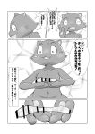  2022 absurd_res anthro bent_arm censored comic dialogue digital_media_(artwork) felid fur guroguro hi_res holding_object holding_sex_toy japanese_text kaiketsu_zorori looking_at_viewer male mammal navel nipples nude open_mouth pantherine pawpads prince_arthur_(kaiketsu_zorori) sex_toy shaded solo speech_bubble standing text tongue translation_request whiskers 